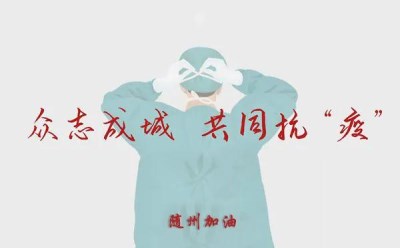 小城大愛！楚勝汽車助力隨州早日打贏疫情攻堅(jiān)戰(zhàn)！