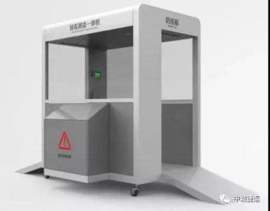 中車“黑科技”-智能防疫一體機(jī)，解決企業(yè)、商超、社區(qū)等